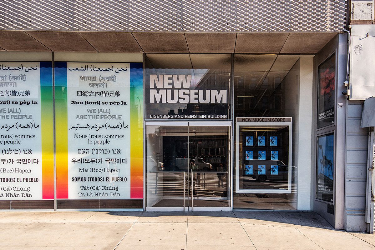 Entrance of the New Museum